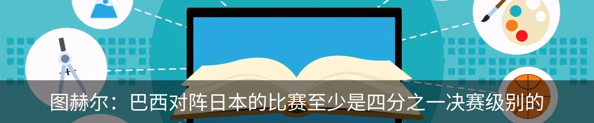 资讯中心