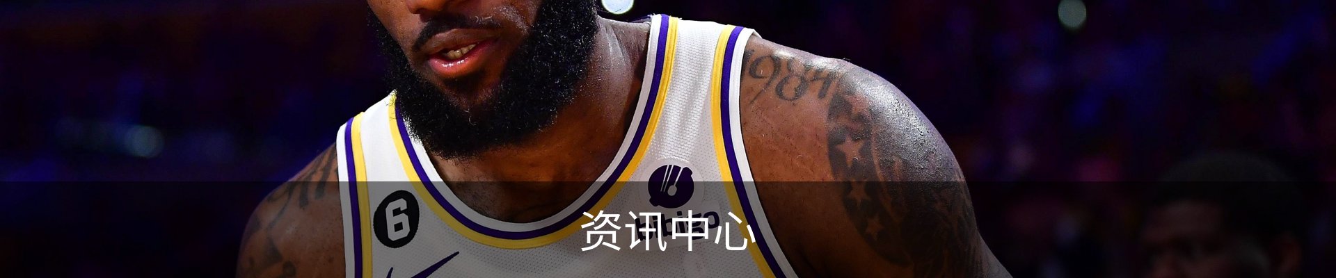 资讯中心